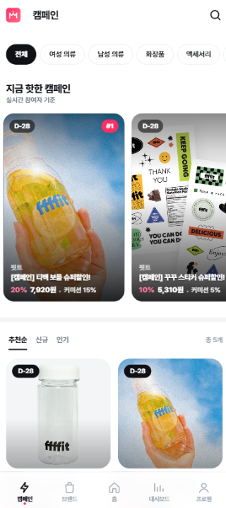 믹시멈 app 3