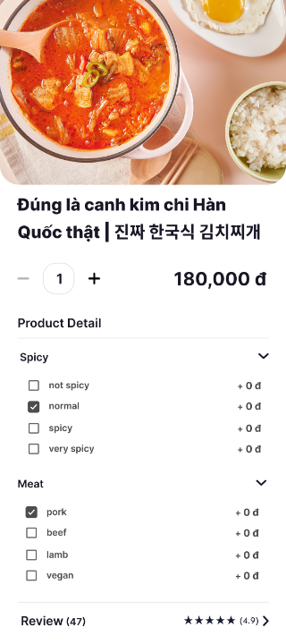 Cơm Tới (밥왔다!) app 4