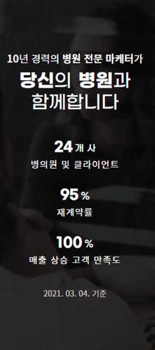 블루커뮤니케이션 mobile 3