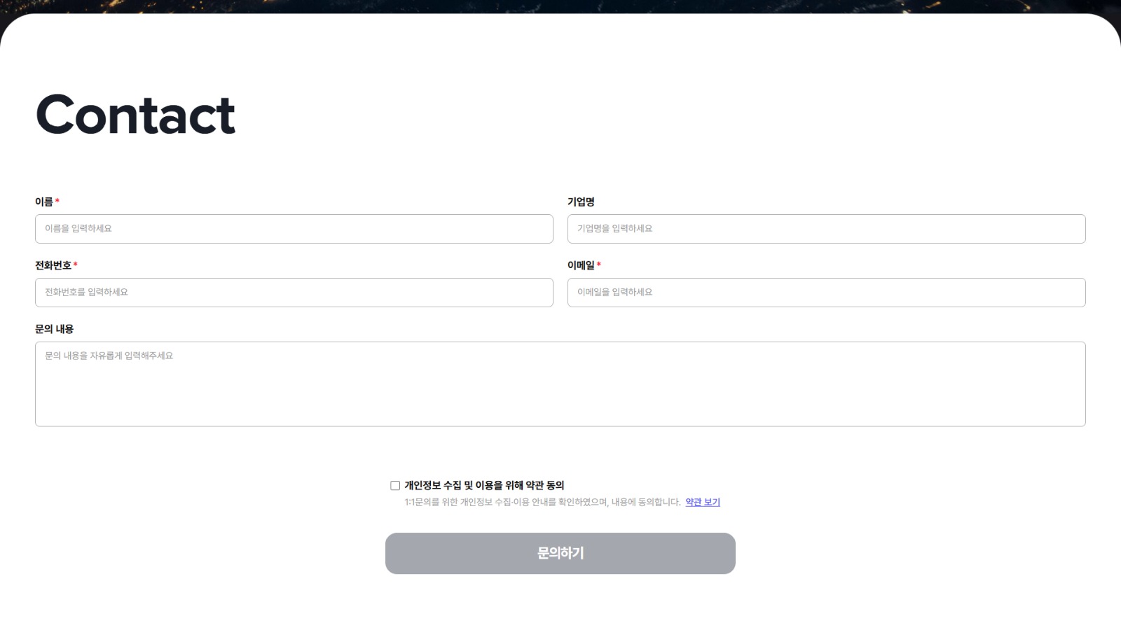 스위트앤데이터 sub 1