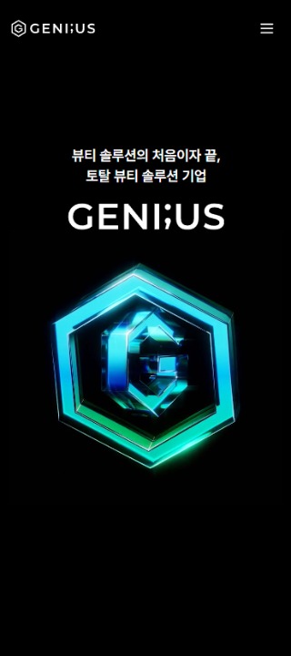 진이어스 mobile 1