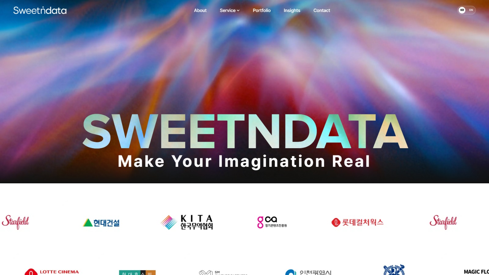 스위트앤데이터 main 1