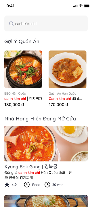 Cơm Tới (밥왔다!) app 3
