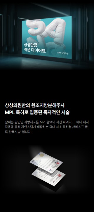 진이어스 - 상상의원 mobile 2