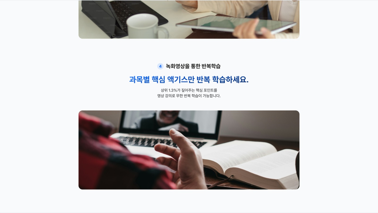 의대스쿨 sub 2