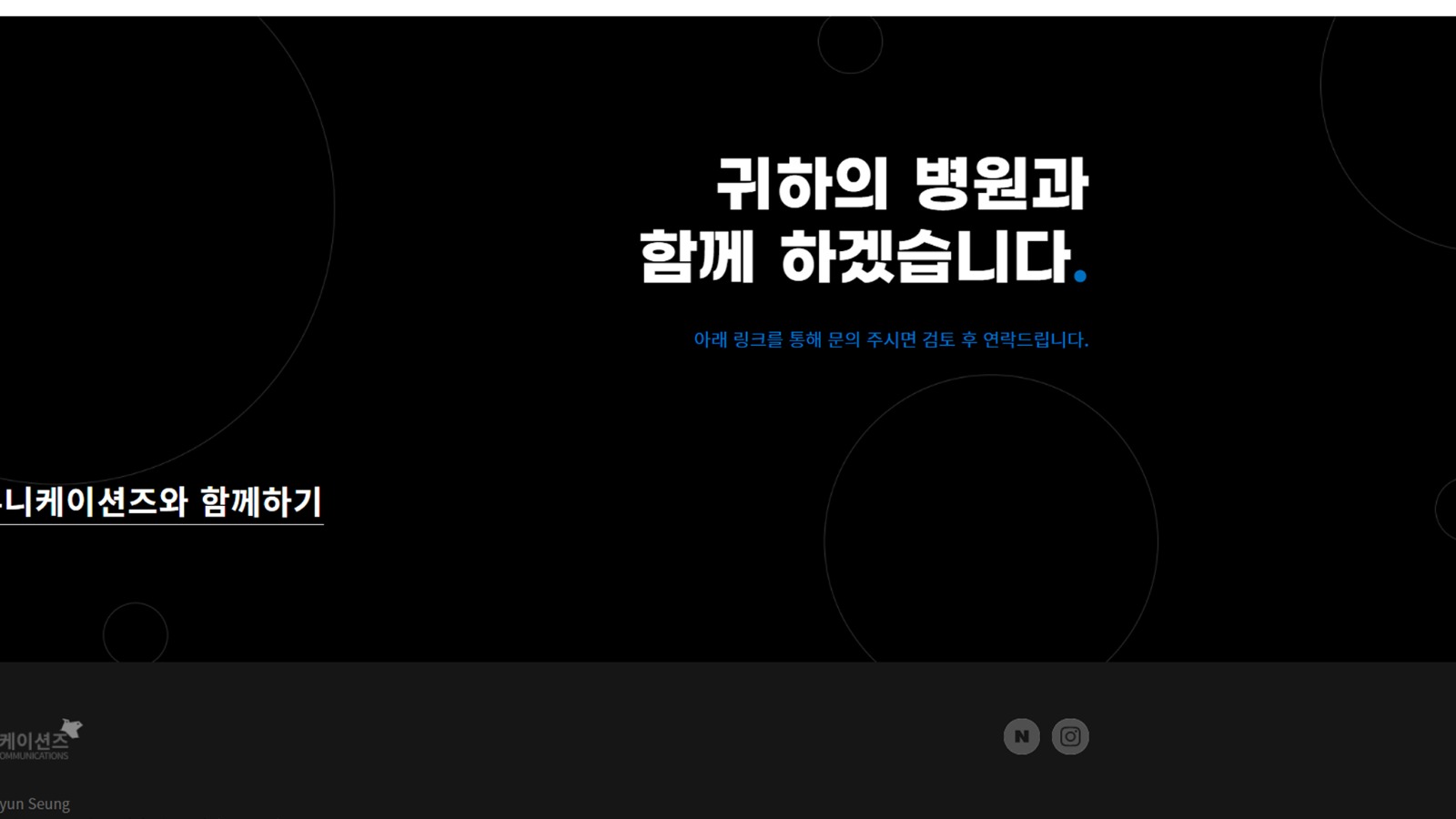 블루커뮤니케이션 sub 3