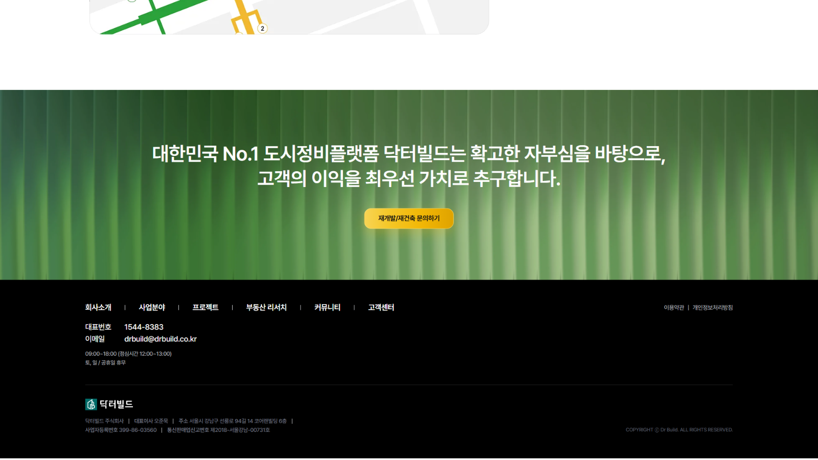 닥터빌드 sub 4