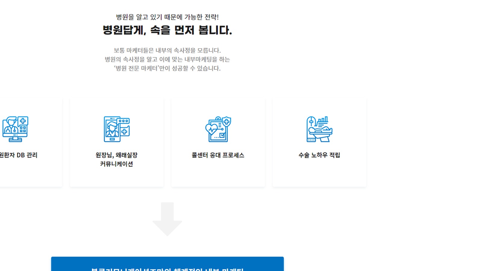 블루커뮤니케이션 sub 1