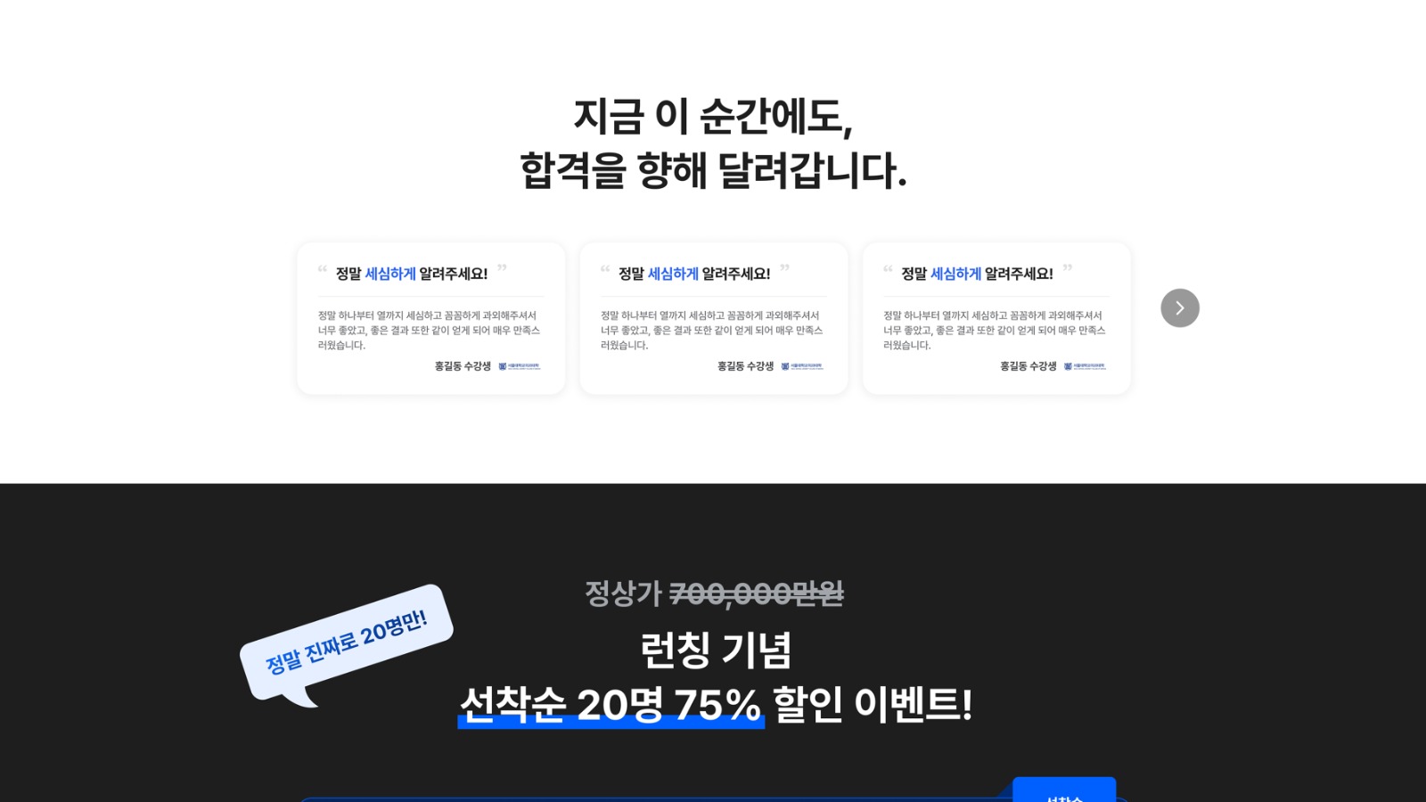 의대스쿨 sub 4