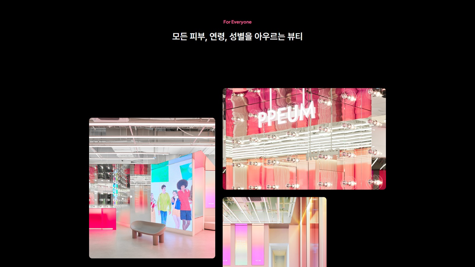 진이어스 - 예쁨주의쁨의원 main 2