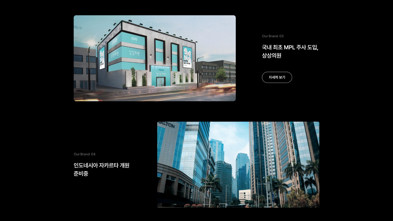 진이어스 main 3