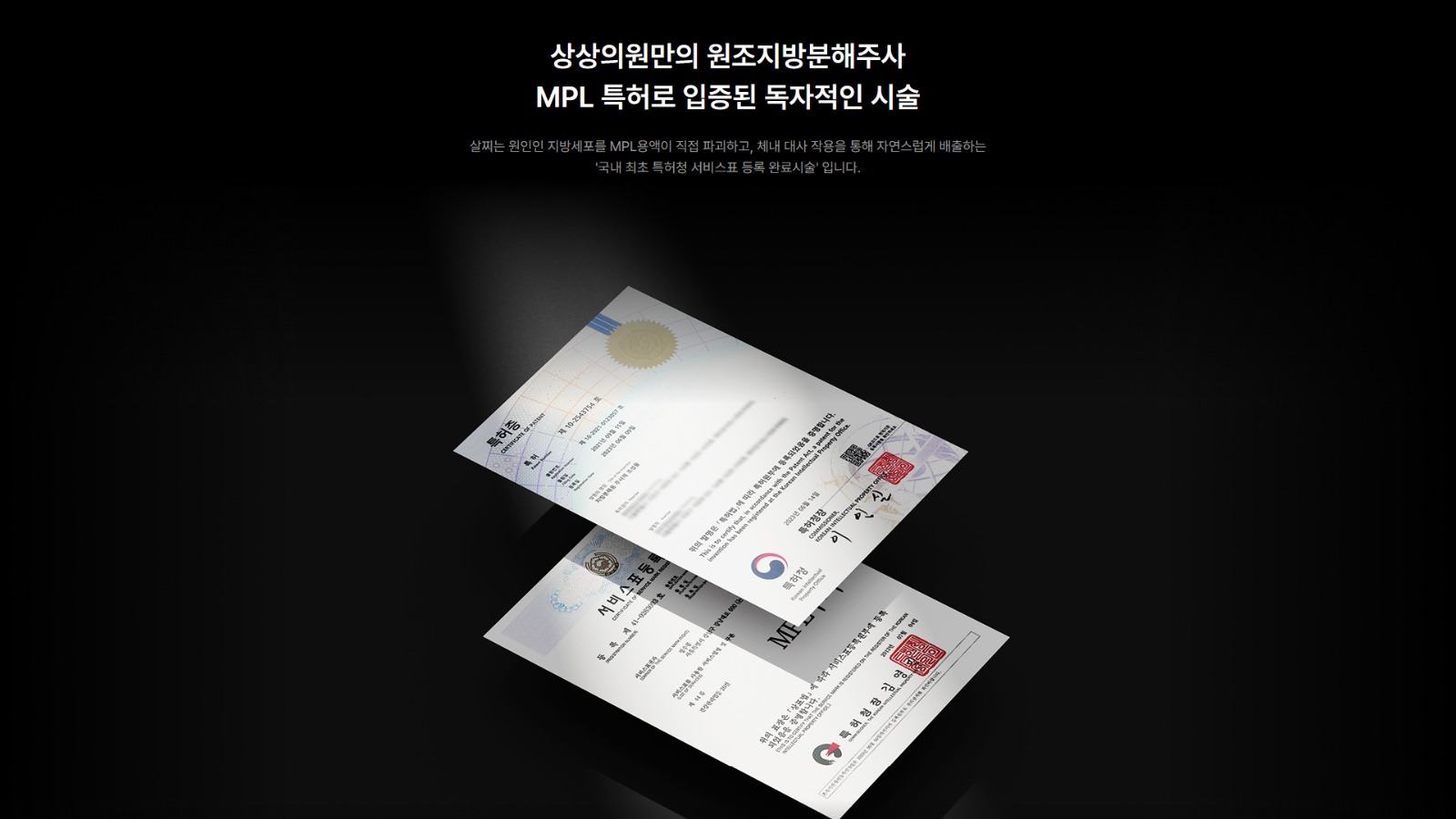 진이어스 - 상상의원 main 2